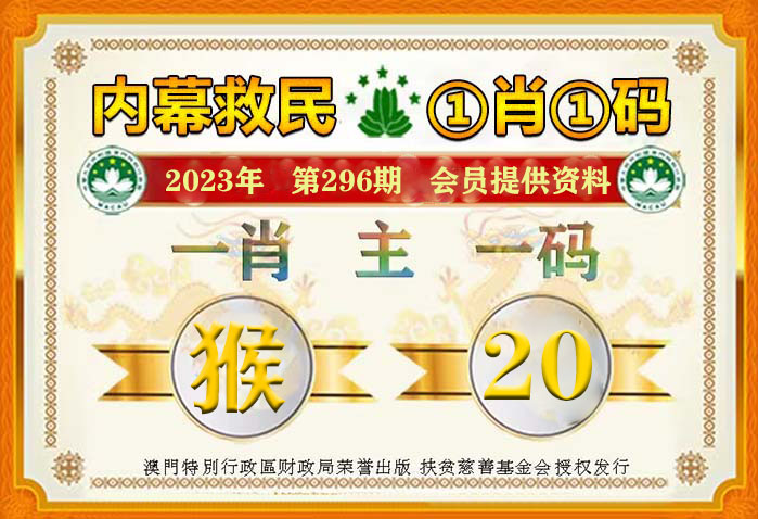 今晚必开一肖四不像图,仿真实现计划_AP93.609