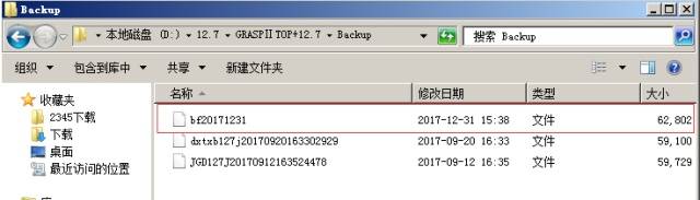 管家婆一肖一码100%准资料大全,高效剖析要领