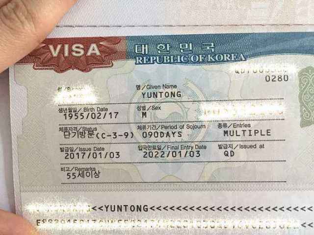 韩国签证最新动态及申请指南全剖析