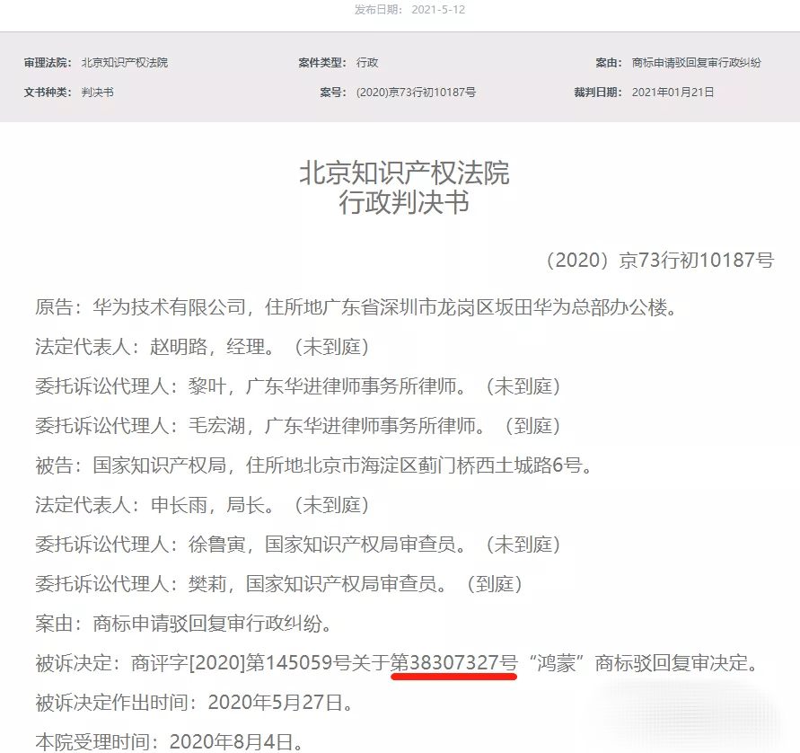 三肖必中特三肖三期内必中,权衡解答诠释落实_iPhone86.660