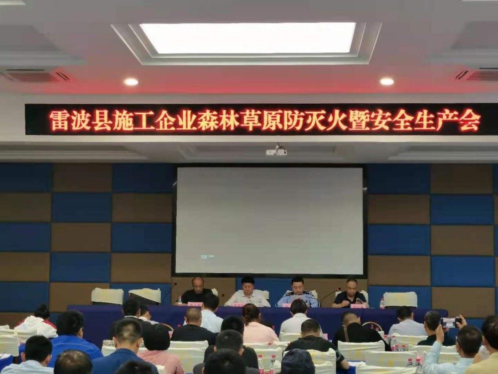 雷波县体育馆最新项目，打造现代化体育新地标