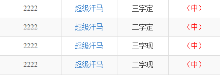 澳门开特马+开奖效果课特色抽奖021期18-41-42-34-5-19T：37