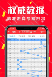 二四六天好彩944cc246天好资料,现实案例诠释界说