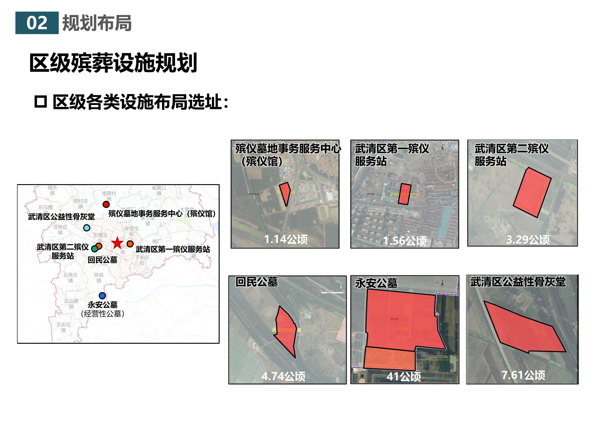 缙云县殡葬事业单位生长妄想更新，未来蓝图揭晓