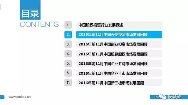 一码一肖100%精准——最新研究剖析说明_工具版39.927