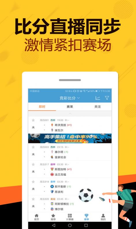 管家婆一码一肖资料大全,准确解答落实_视频版28.693