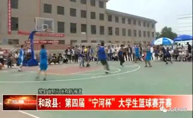 和政县体育局推动体育事业生长，提升全民康健水平，最新动态与效果展示