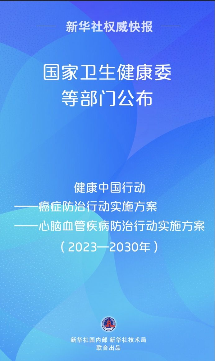 2025澳门精准正版免费大全——科学化计划实验探讨_旗舰款46.229