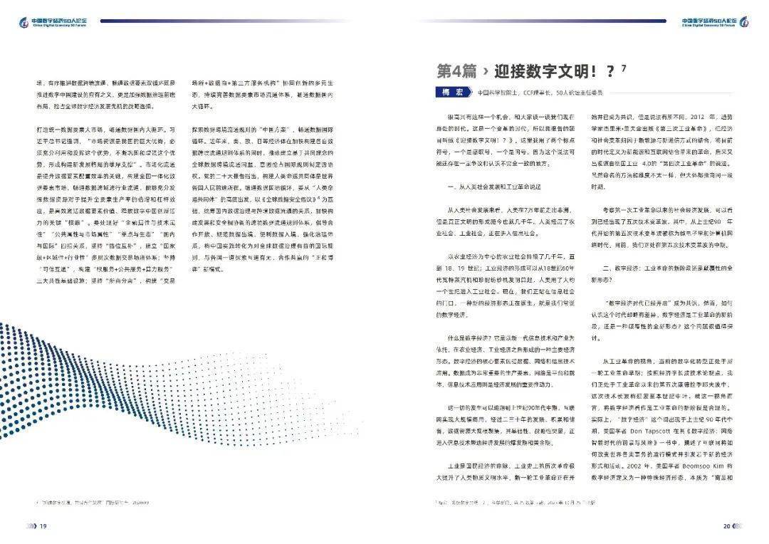 2025正版资料整年免费果真——理论研究剖析说明_交互版4.688