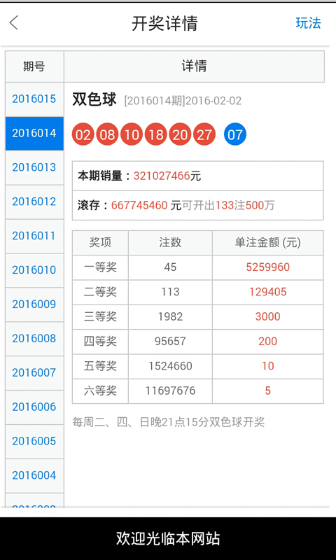 白小姐一肖一码100准——前沿说明剖析_免费版1.227