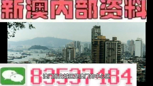 新澳门整年免费料精准——精准剖析实验_8DM43.762