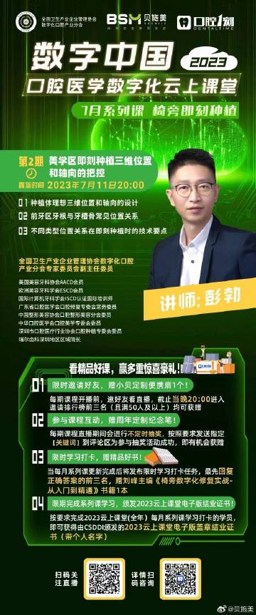 澳门一码一码100准确张子博,立异性战略设计