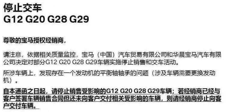 2024澳门特马今晚开效果,平衡指导战略