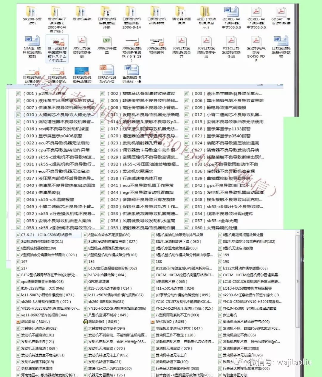 正版资料免费资料大全十点半,周全明确执行妄想