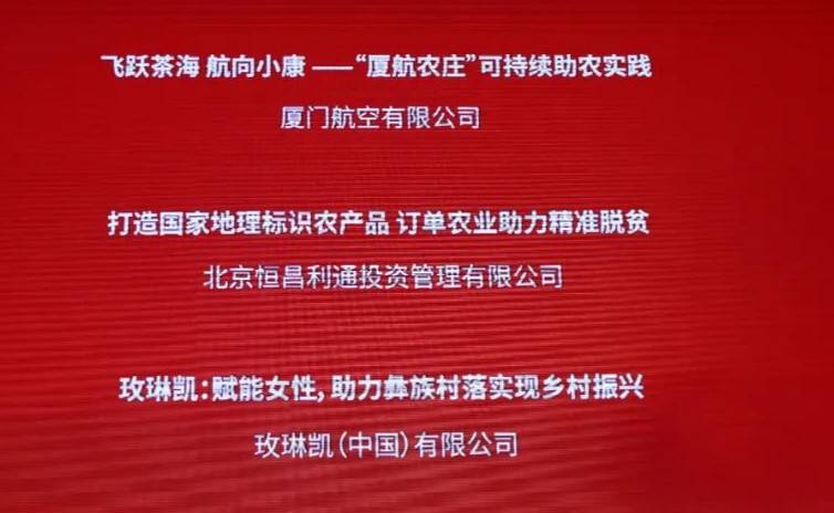 77788888精准免费能手——权威诠释推进方法_UHD版69.146