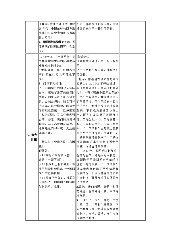 新澳门历史开奖纪录盘问要领,权威诠释推进方法_3K59.180