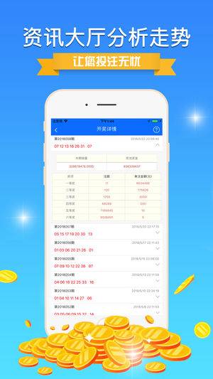 专业莳植 第194页