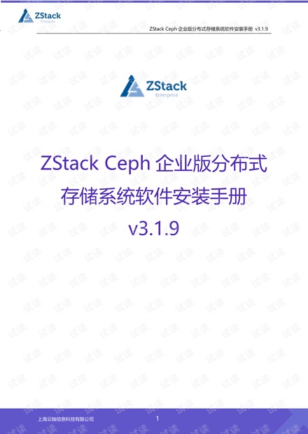 香港二四六免费开奖——快速计划执行指南_交互版72.129