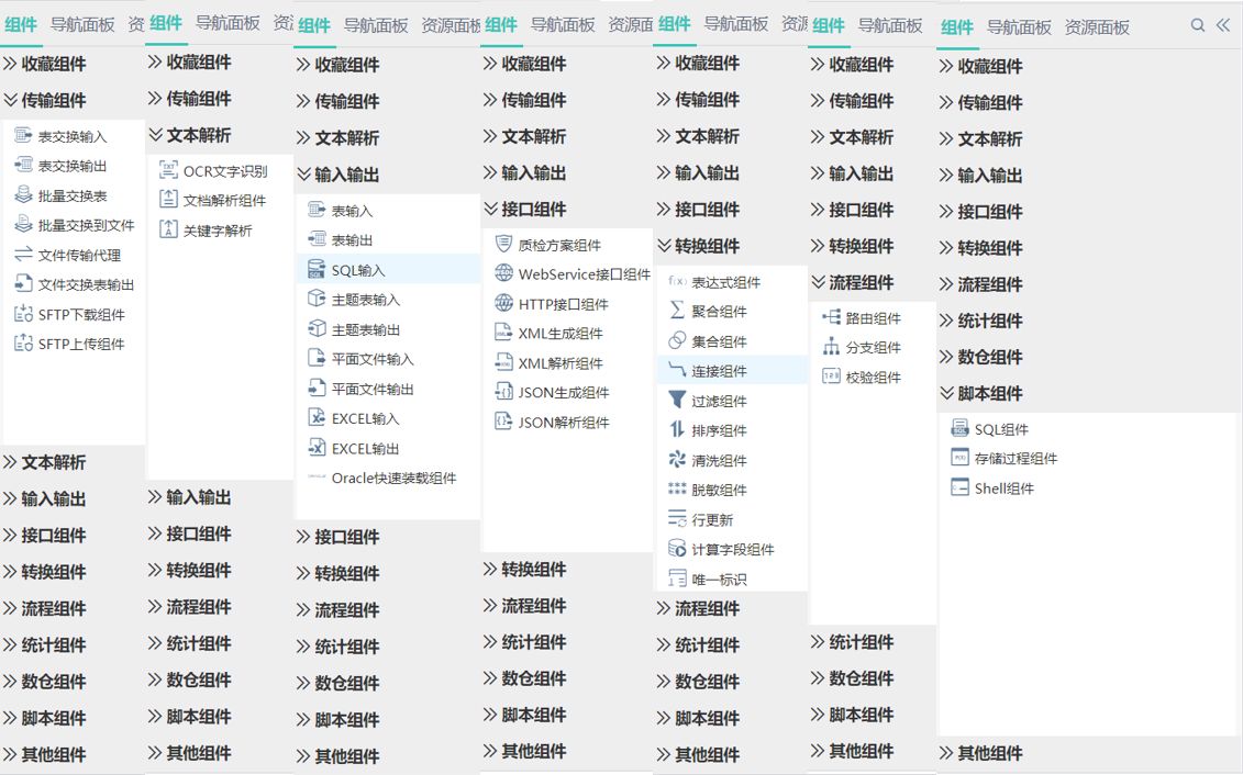 2O24年澳门今晚开奖号码,数据支持妄想设计