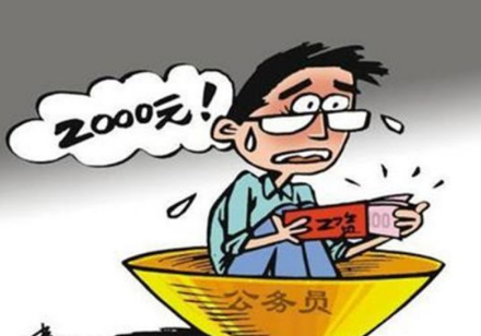 最新公务员人为刷新，探索路径与期待的效果