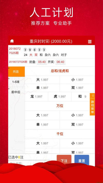 澳门一肖一特一码一中,综合妄想界说评估