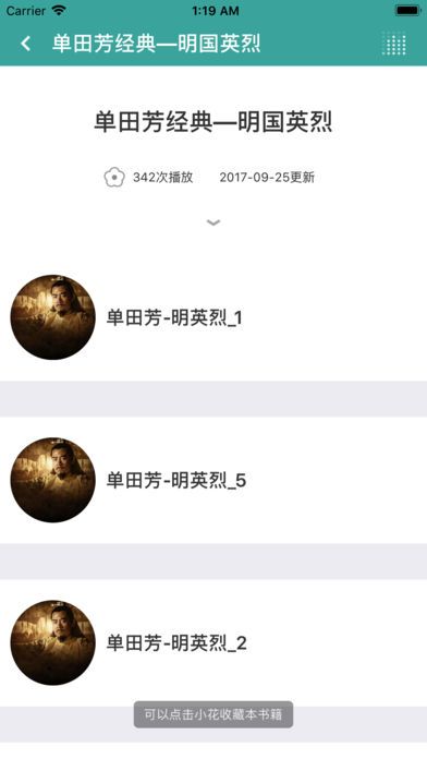 最新相声下载，传承与立异的艺术瑰宝
