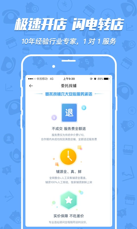 周全剖析e租宝最新新闻动态