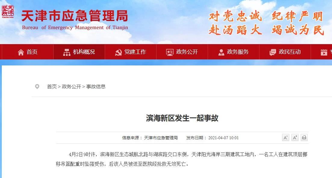 明一最新事务，展现潮流前沿与品牌实力