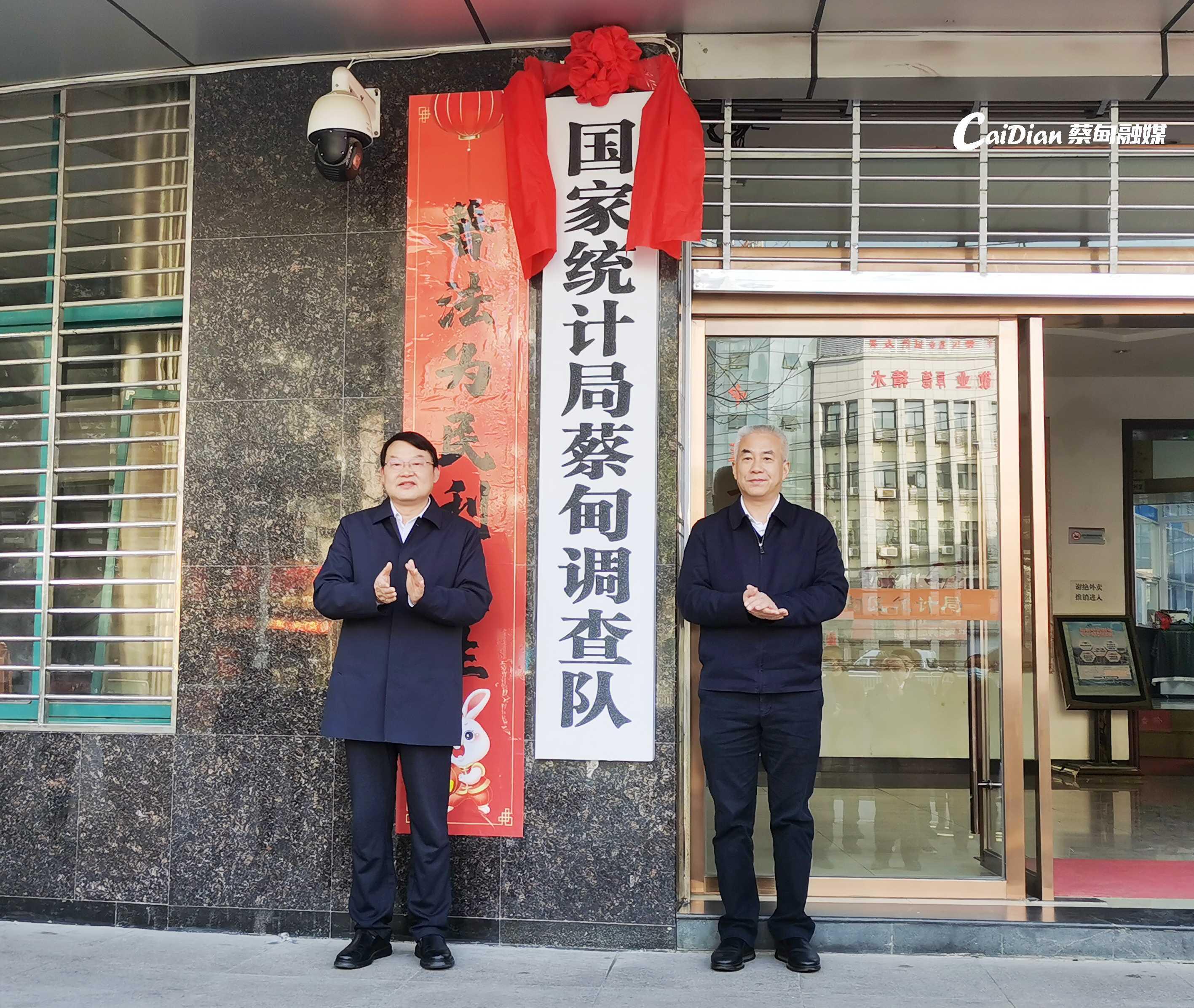 蔡甸区统计局最新生长妄想揭秘