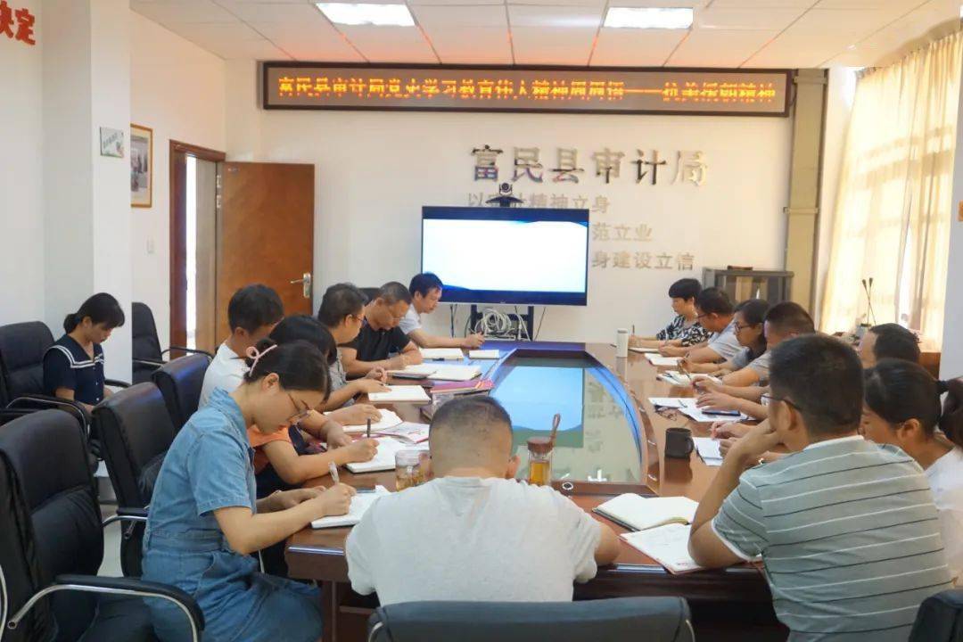 永德县审计局深化职能助力县域经济高质量生长，最新项目希望报告
