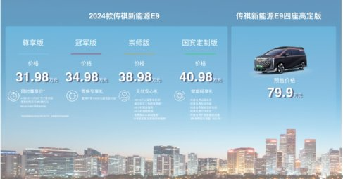 4949澳门精准免费大全小说——最新计划解答_旗舰版56.926