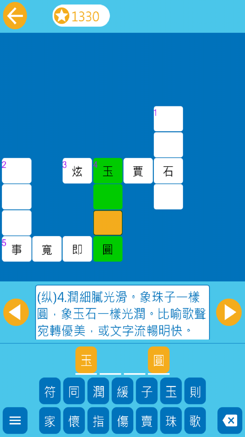 7777788888管家婆精准版游戏先容,科技针言剖析界说