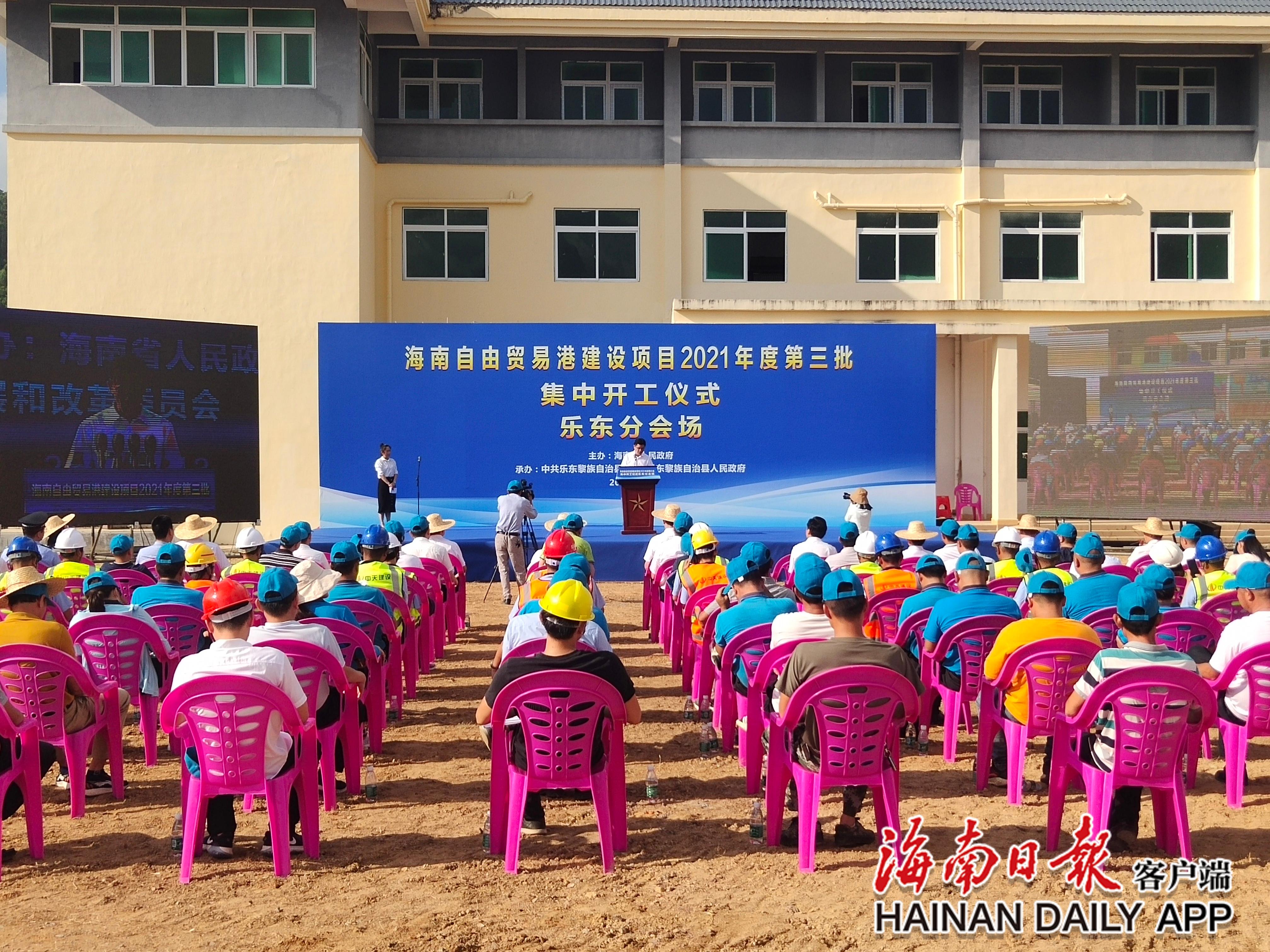 乐东黎族自治县体育局新项目启动，体育事业迈向新高度