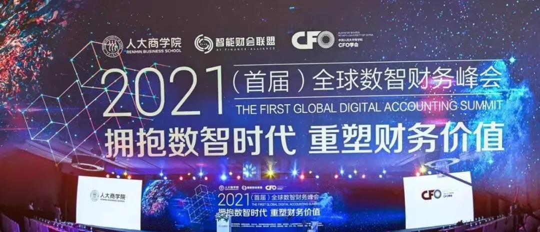 新奥2025年免费资料大全,数据驱动执行计划