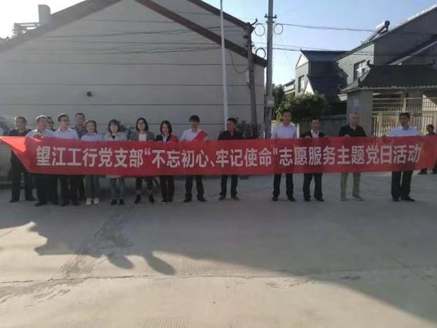 安庆市扶贫开发向导小组办公室最新新闻资讯宣布