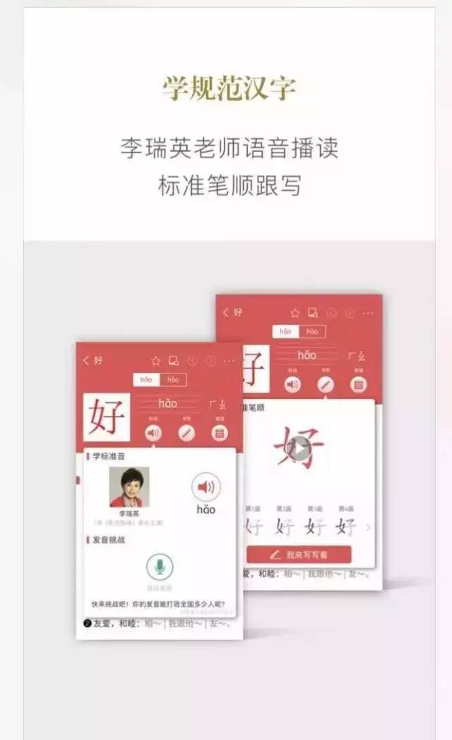 澳门三肖三码精准100%新华字典——普遍剖析要领评估_VR45.586