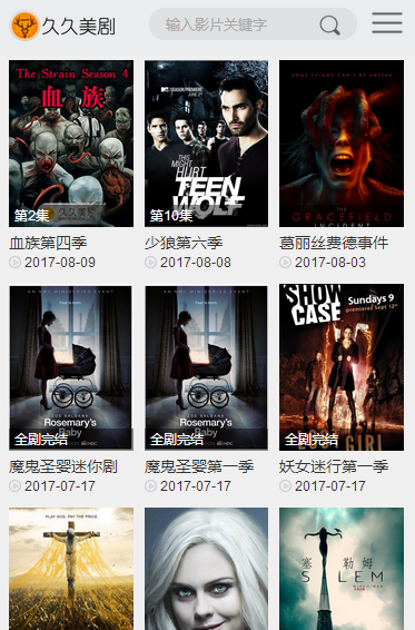探索影视天下的便捷之路，最新影戏下载与寓目指南