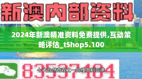 2024新澳正版资料最新021期29-42-8-14-48-10T：1