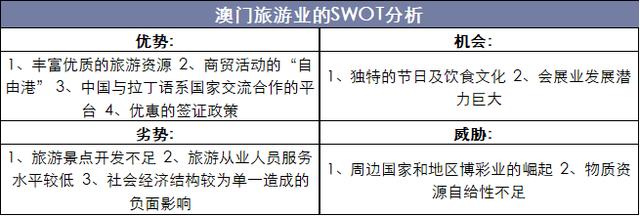 新澳门精准正最精准龙门客栈——实地剖析数据计划_app19.343