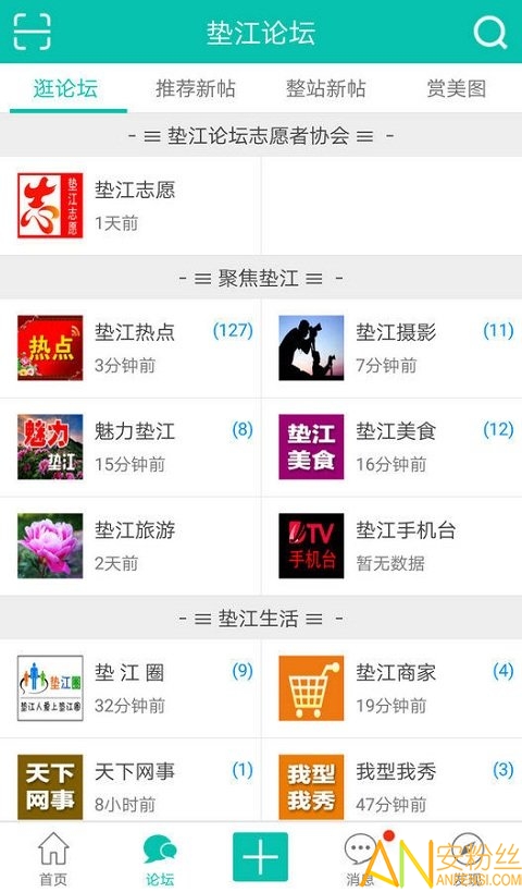 专业莳植 第189页