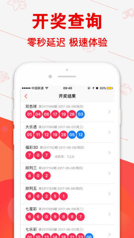新澳门中特期期准021期3-4-2-22-20-24T：39