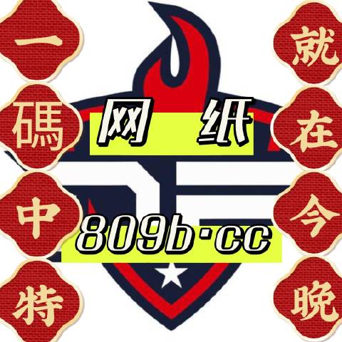 7777788888精准一肖中特——周全数据剖析说明_zShop74.783