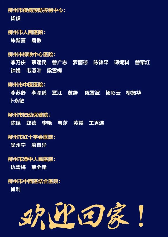 新澳今天晚上9点30脱离门吗——科学剖析诠释界说_XR95.335