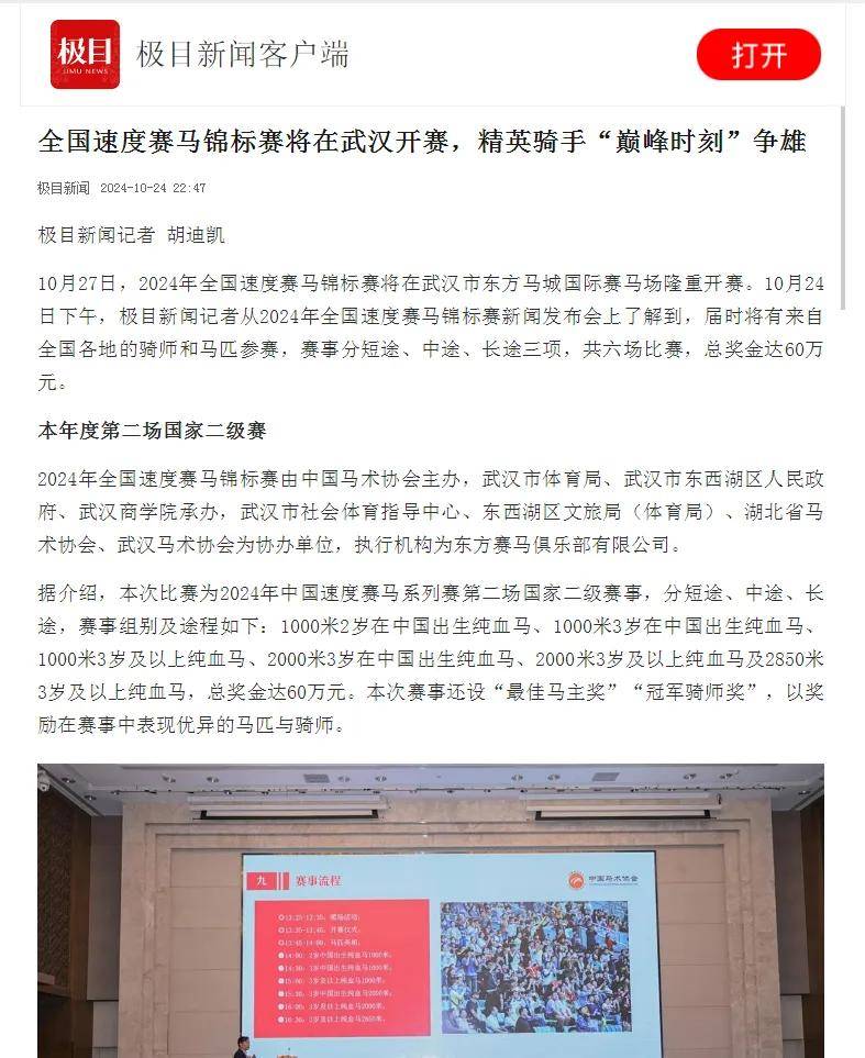 2024新澳天天彩资料大全——周全数据应用执行_冒险版21.152
