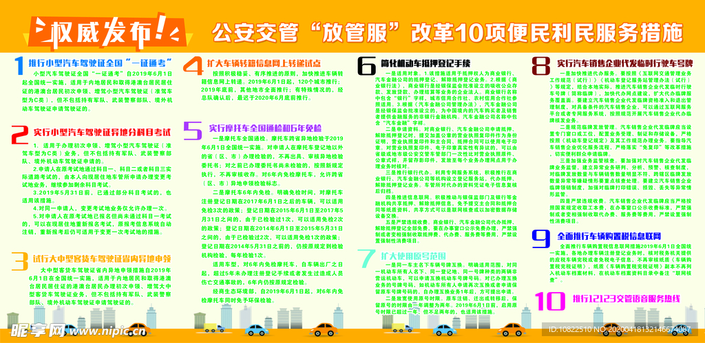 2024精准资料免费大全——迅速执行设计计划_bundle26.309