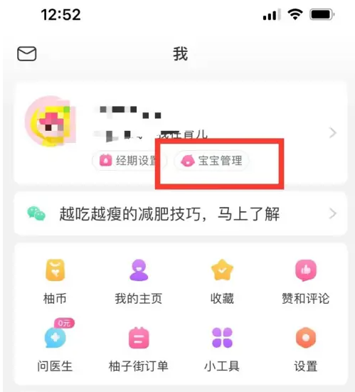 2025新澳天天彩资料大全——清静性战略评估_FHD57.491