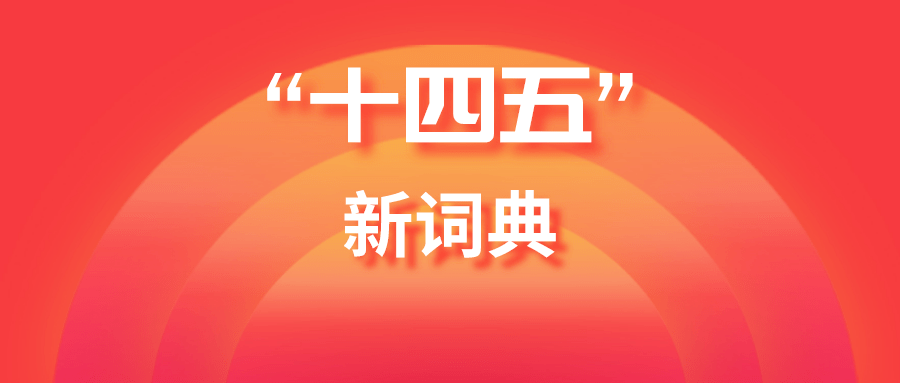 新澳门王中王100期期中,立异妄想设计