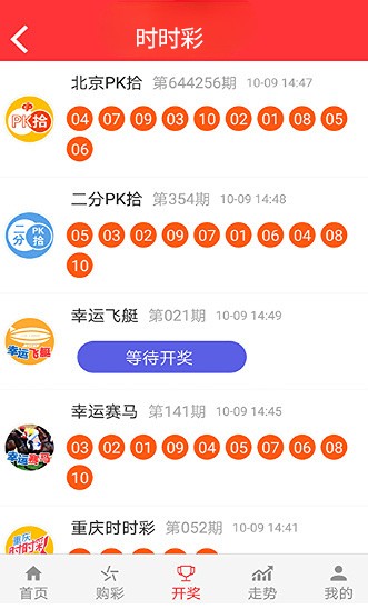 2024澳门精准正国界库——准确资料诠释落实_娱乐版77.696