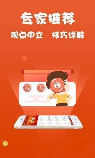 刘伯温澳门免费资料论坛,高效妄想实验剖析