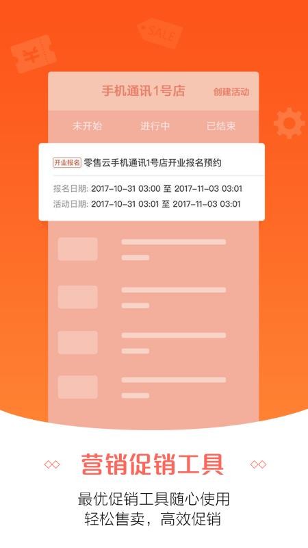 7777888888精准新管家,周全剖析数据执行
